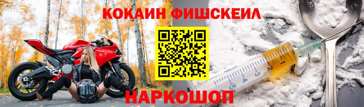 Батайск  Кокаин 97%  КОКАИН Columbia  Вход с VPN 