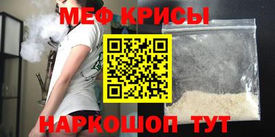 прущие крисы Кохма