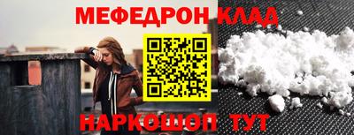 прущие крисы Кохма