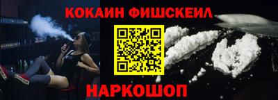 молекула духа Котовск