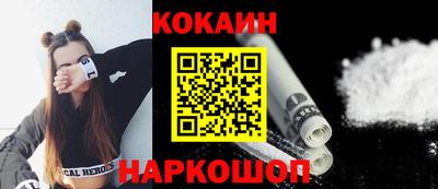 прущие крисы Кохма