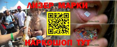 молекула духа Котовск