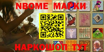каннабис Красноармейск