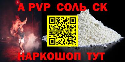 скорость mdpv Кузнецк