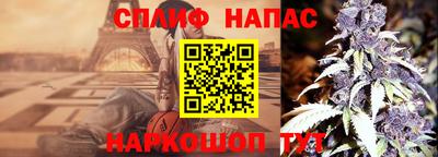 каннабис Красноармейск