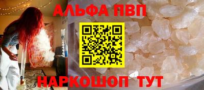 молекула духа Котовск