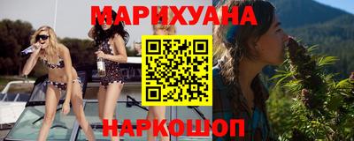 каннабис Красноармейск