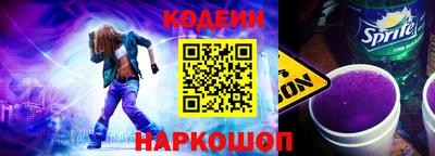 молекула духа Котовск