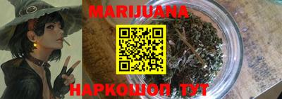 прущие крисы Кохма