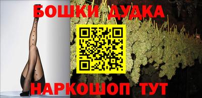 каннабис Красноармейск