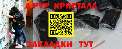 скорость mdpv Кузнецк