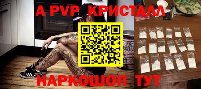 каннабис Красноармейск