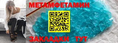 каннабис Красноармейск