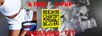молекула духа Котовск