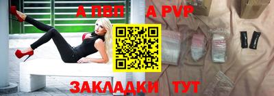 прущие крисы Кохма
