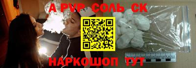 прущие крисы Кохма