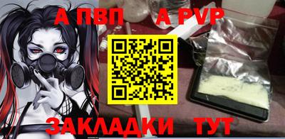 каннабис Красноармейск