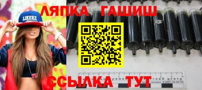 молекула духа Котовск