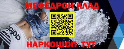 скорость mdpv Кузнецк