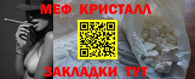 прущие крисы Кохма