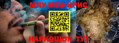 молекула духа Котовск