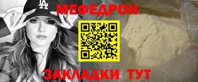 молекула духа Котовск