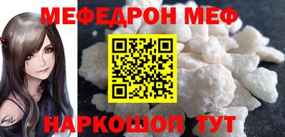 прущие крисы Кудрово