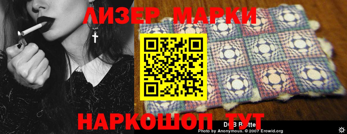 Codein Батайск