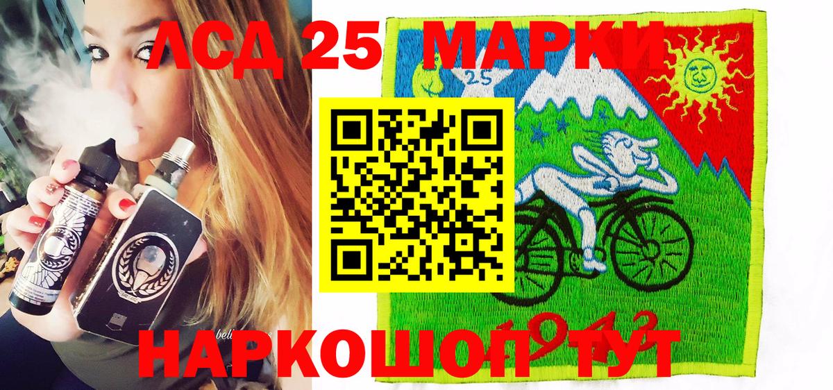 Марки NBOMe 1500мкг Батайск