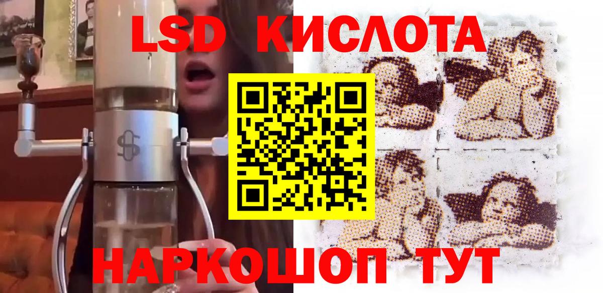 Наркотические марки  Наркотические марки 1500мкг  Вход с VPN  Батайск 