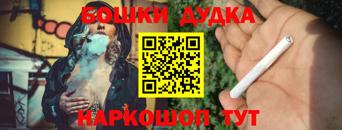 Каннабис марихуана  Каннабис LSD WEED  Батайск  Марихуана индика  Марихуана SATIVA & INDICA  Вход с VPN 